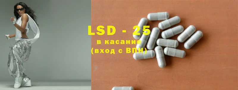 LSD-25 экстази кислота  Йошкар-Ола 